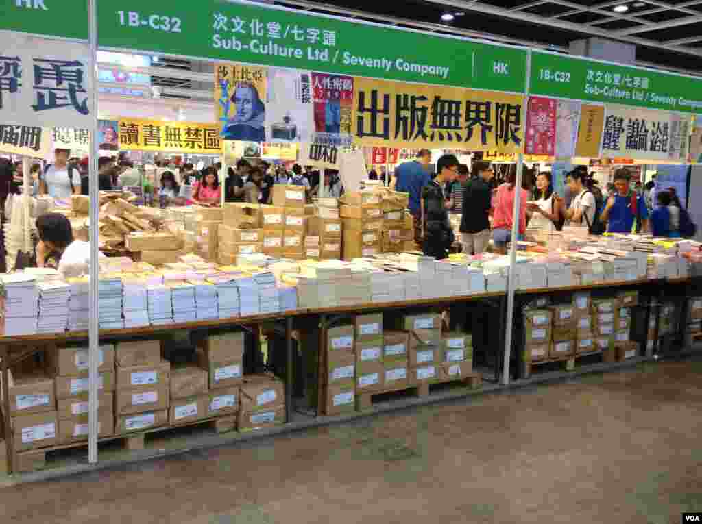 一年一度的香港書展7月20起在灣仔會展中心連續展出七天。據貿發局統計,共有640個書商參展,創下歷年新高,而主辦方也期待參觀人次可以再次突破百萬。 