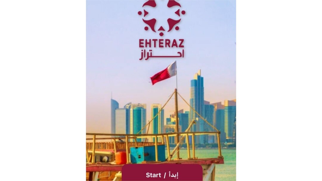 EHTERAZ phone app