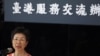 台灣駐港代表被逼離後 台北拒絕兩名香港官員簽證申請