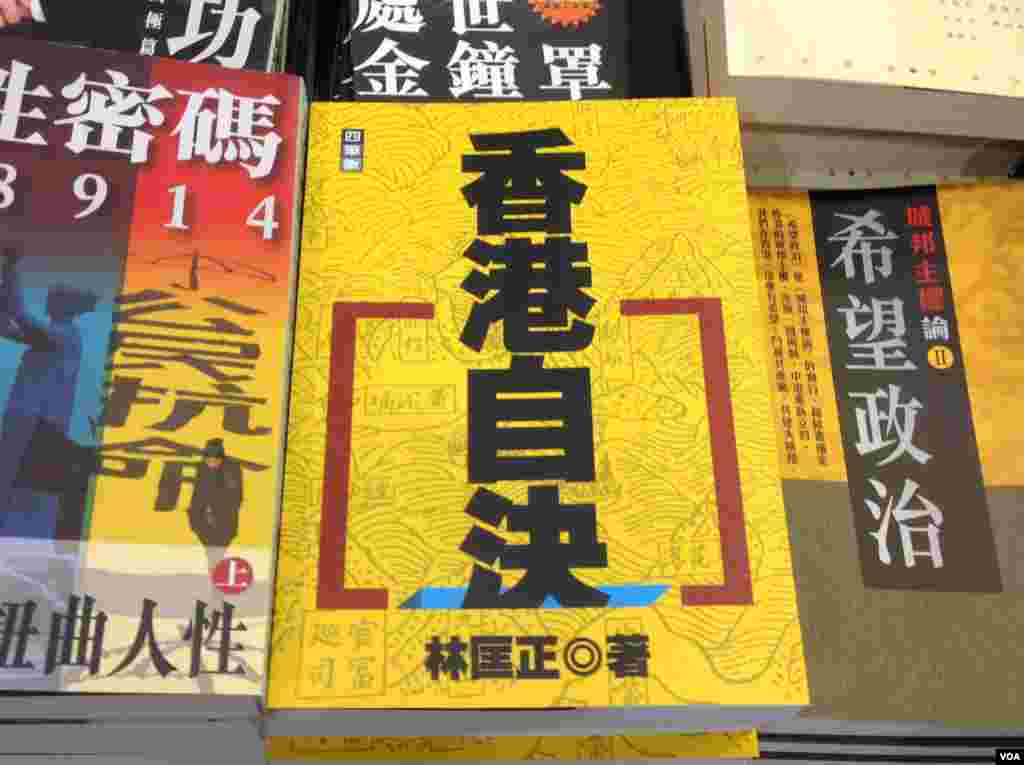 一年一度的香港書展7月20起在灣仔會展中心連續展出七天。據貿發局統計,共有640個書商參展,創下歷年新高,而主辦方也期待參觀人次可以再次突破百萬。 