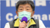 ཐེ་ཝན་གྱིས་རྒྱ་ནག་གི་ཆ་རྐྱེན་ལ་ངོས་ལེན་བྱས་མེད་པ།