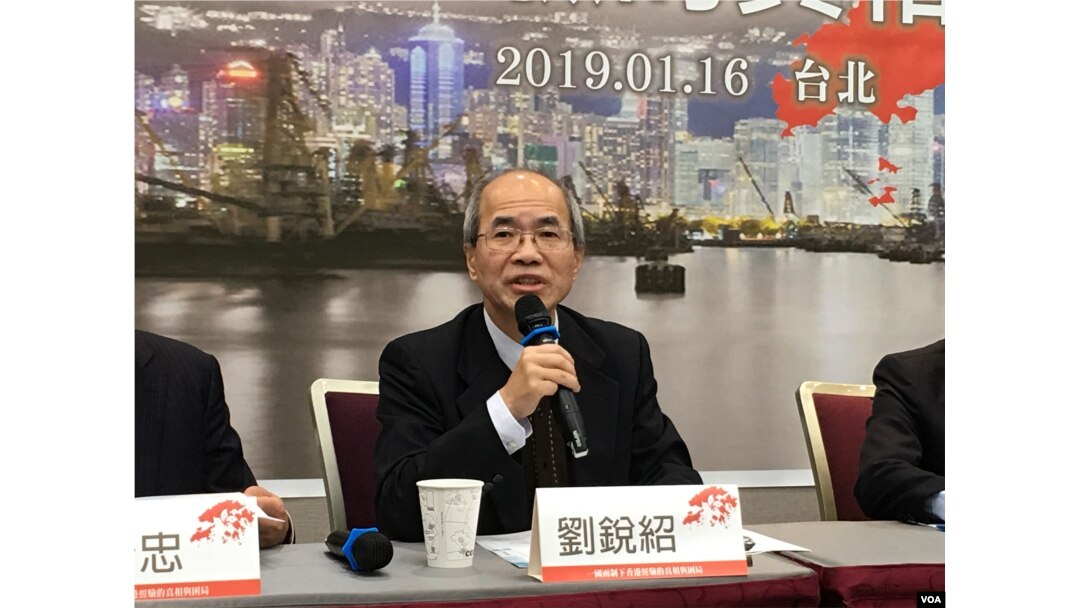 香港時事評論員、前《文匯報》駐北京記者劉銳紹(美國之音許寧攝影)