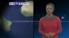 VOA60 AFRICA - FEBRUARY 05, 2015