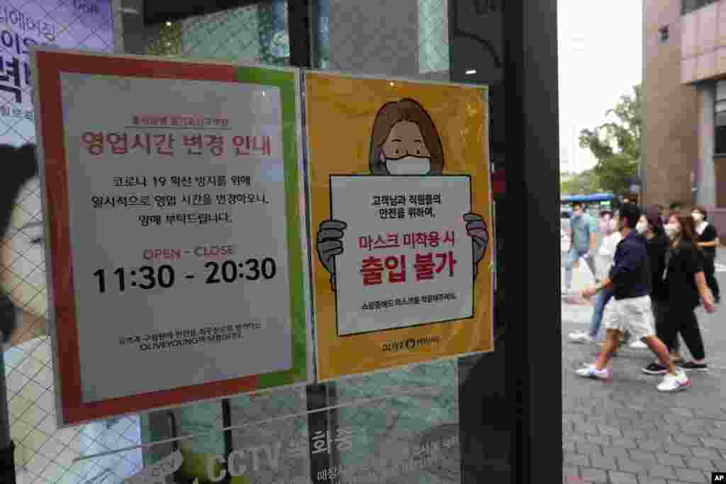 한국의 신종 코로나바이러스 감염증 확진자수가 15일째 세자릿수를 기록하면서 서울의 한 화장품 가게에 영업시간 단축 안내표가 붙어있다.