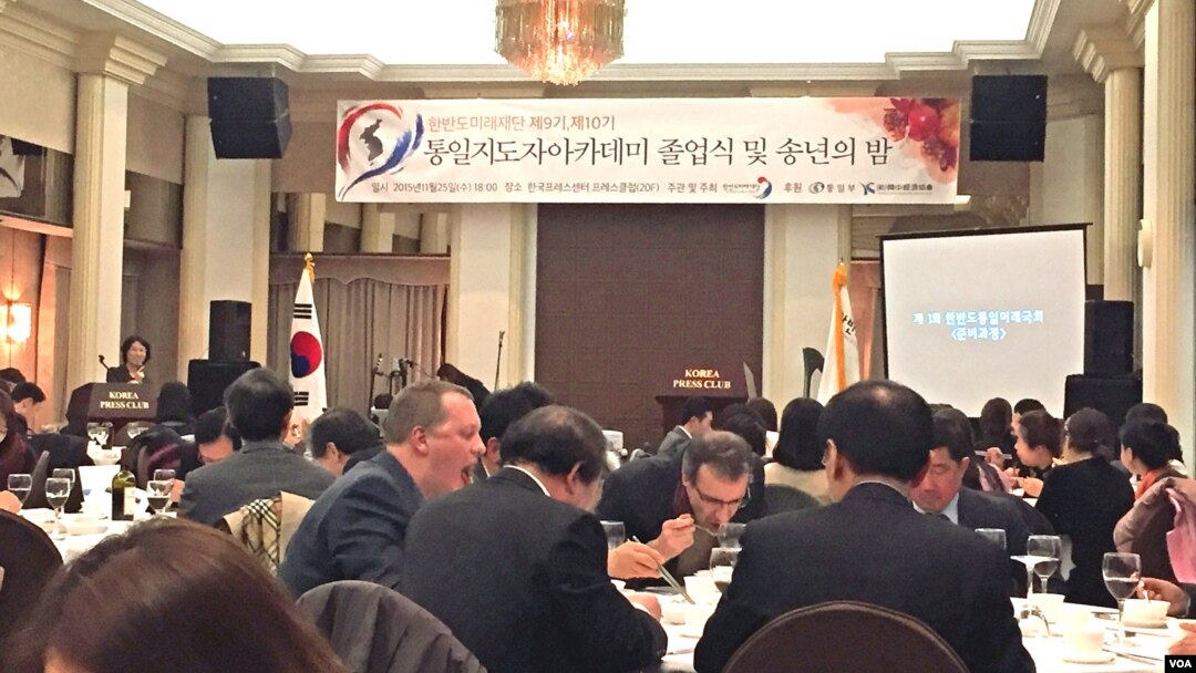 25일 서울 프레스센터 컨벤션홀에서 통일지도자아카데미 졸업식 및 송년의 밤이 열렸다.