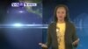 VOA60 AFRICA - APRIL 19, 2016