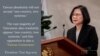 44國際學者發表公開信力挺蔡英文並籲台人團結抗中