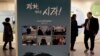 한국 파주 통일전망대에 문재인 한국 대통령과 김정은 북한 국무위원장의 남북 정상회담을 기념하는 홍보물이 세워져있다. (자료사진)