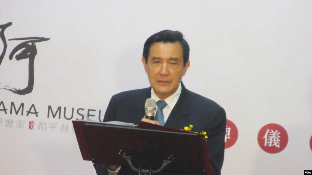 馬英九前總統在活動上發表談話總統在活動上發表談話資料照。