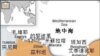利比亞衝突地圖