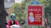 เศรษฐกิจเวียดนามผงาดเหนือนานาประเทศในภาวะวิกฤติโควิด-19