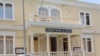 Supremo Tribunal de Justiça, Praia, Cabo Verde