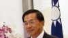 台北監獄不同意阿扁為雜誌寫政治專欄