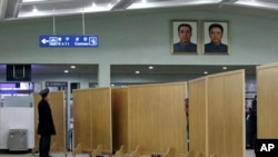 북한 평양 공항의 내부. 북한 관영 조선중앙통신은 지난 10일 관광을 목적으로 입국한 올해 24살의 미국인 밀러 매튜 토드 씨가 입국 과정에서 난동을 부려 억류했다고 25일보도했다.
