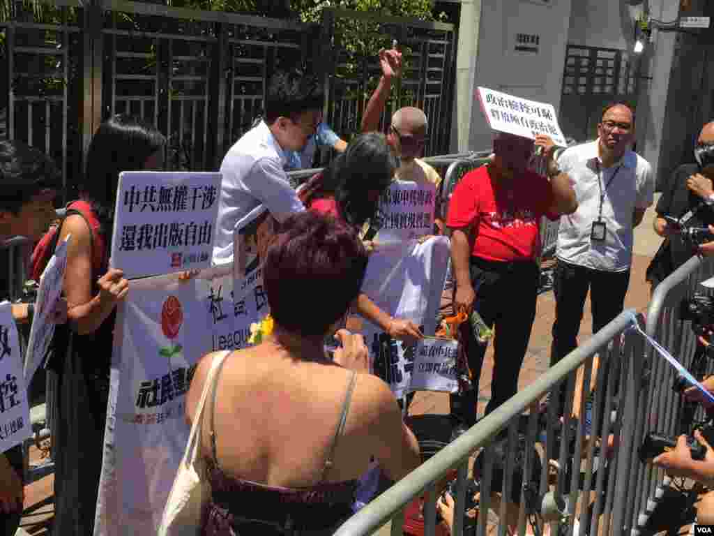 香港社民連赴中聯辦抗議傳媒人獲刑( 香港美國之音海彥拍攝 )