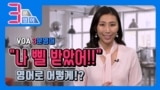 [3분영어] 'Fire'가 들어간 쉬운 영어 표현들 - 삘 받았어! 영어로?