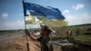 «Путь Украины – путь реформ»
