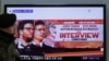 Analysts: US in Uncharted Terrain Over Alleged N. Korea Sony Hack