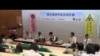 香港衛生服務界人士:習近平下台前政改沒希望