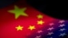 美中國旗