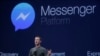 Facebook Zasu Inganta Manhajar Sakon Gaggawa Da Tallace-Tallace