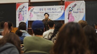 [뉴스풍경 오디오] 통일맘 연합회, 미국서 중국 내 인권 상황 증언