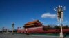 China Proposes Postponement of Its 'Two Sessions' in March