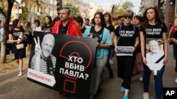 Активисты и журналисты провели марш памяти погибшего журналиста Павла Шеремета. Киев, Украина. 20 июля 2017 г.