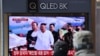 21일 한국 서울역에 설치된 TV에서 북한 김정은 국무위원장 건강이상설 관련 보도가 나오고 있다.