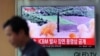 North Korean Missile Advances Put New Stress on US Defenses