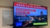 美國未宣佈武漢肺炎為國家公共衛生緊急狀況