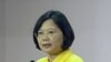 台灣民進黨蔡英文: 兩岸不存在九二共識