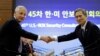 미-한 안보협의회 23일 워싱턴 개최