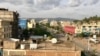 ከተማ ሽረ- ፋይል