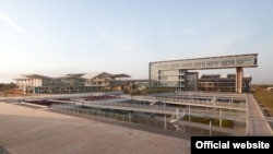 Universidade Agostinho Neto - Luanda, Angola