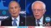 Bloomberg Targeted in Debate Debut