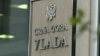 Vlada usvojila predlog Zakona o slobodi vjeroispovijesti