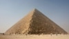 هرم بزرگ جیزه در مصر تنها بازمانده عجایب هفتگانه جهان به شمار می‌آید.