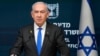 Israel imetangaza upanuzi wa vita vyake dhidi ya Hamas