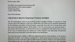 時事經緯 (2024年11月27日) : 移英香港政治素人致函英國首相促捍衛人權自由 憂國安法長臂管轄匿名受訪 