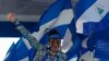 La Primera Dama y Vicepresidenta de Nicaragua, Rosario Murillo, saluda a la multitud durante un mitin en Managua, Nicaragua. [Archivo/AFP]