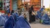 ملل متحد: زنان و کودکان افغان بار سنگین بحران بشری را به دوش می‌کشند