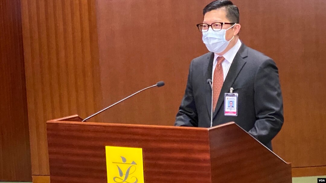 香港保安局局長鄧炳強 (美國之音湯惠芸)