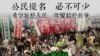 提前佔中 香港學生團體擬七一遊行後進行