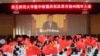 為迎接二十大習近平連任 中共誓將“清零”防疫進行到底