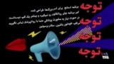 اسفنج - قسمت چهلم