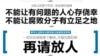中國傳媒報導對被拘記者的關注日增