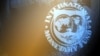 IMF稱增長強勁的亞太經濟面臨老齡化挑戰 