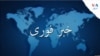 انفجار 'قوی' شهر کابل را تکان داد