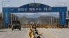 지난달 21일 한국 파주 문산읍의 통일대교 남쪽에 차단시설이 세워져있다.